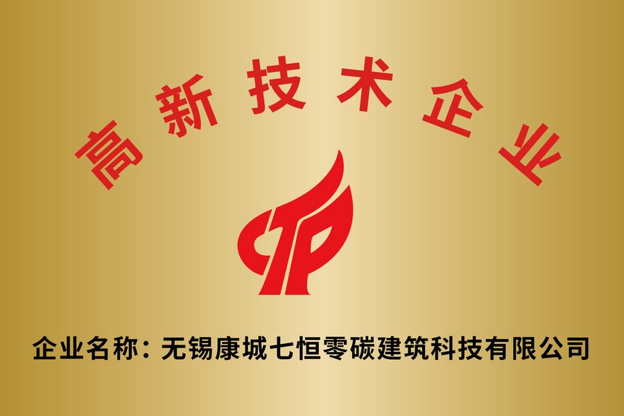 无锡市雏鹰企业